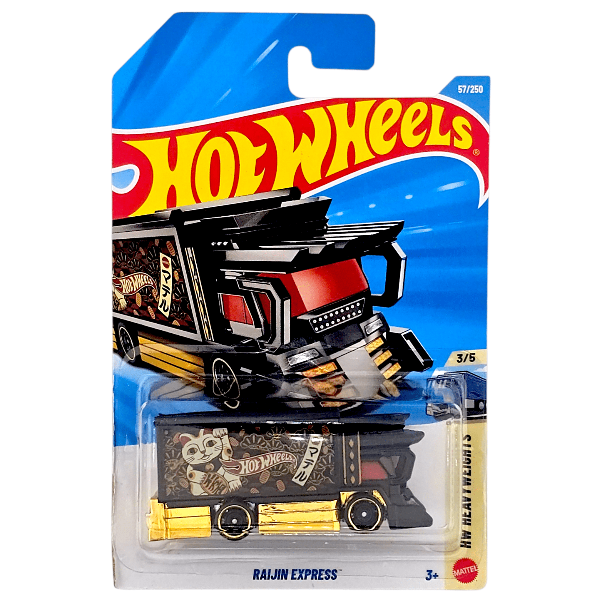 ライジン　ホットウィール　RAIJIN Hot Wheels - Raijin Express - 2026 – Top Collectibles