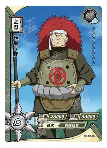 Kayou - Choza Akimichi - NR-SR-094 - Foil - Naruto Series – Top