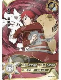 Kayou - Gaara - NR-UR-055 - Foil - Naruto Series – Top Collectibles