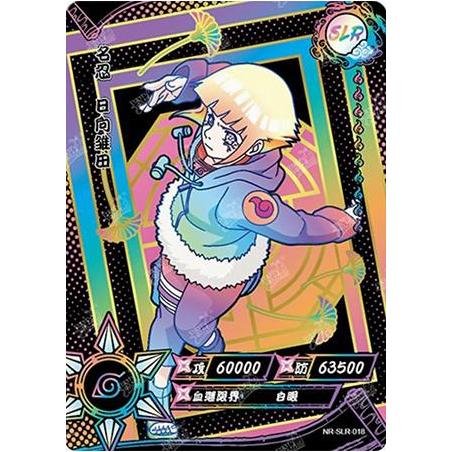 Kayou - Hinata Hyuga - NR-SLR-018 - Rainbow Foil - Naruto Series