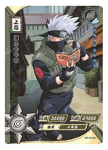 Kayou - Kakashi Hatake - NR-SR-041 - Foil - Naruto Series – Top