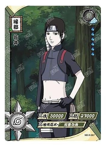 Kayou - Sai - NR-R-067 - Foil - Naruto Series – Top Collectibles