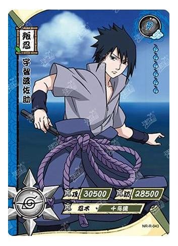 NARUTO kayou うちはサスケトレーディングカード NR-AR-036 Kayou - Sasuke Uchiha - NR-R-036 - Foil - Naruto Series – Top