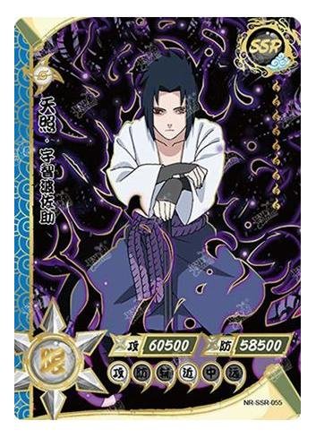 Kayou - Sasuke Uchiha - NR-SSR-030 - Foil - Naruto Series – Top
