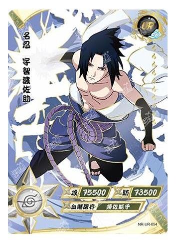Kayou - Sasuke Uchiha - NR-UR-054 - Foil - Naruto Series – Top