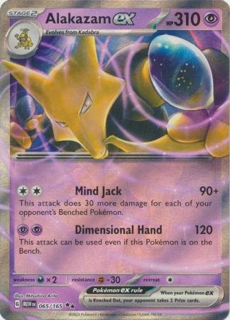 Pokemon - Alakazam ex - 065/165 - Ultra Rare - Scarlet & Violet: 151 S Top Collectibles Pokemon - Alakazam ex - 065/165 - Ultra Rare - Scarlet & Violet: 151 S Top Collectibles