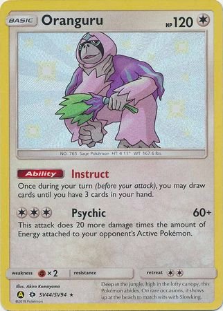 Pokemon - Oranguru - SV44/SV94 - Shiny Rare