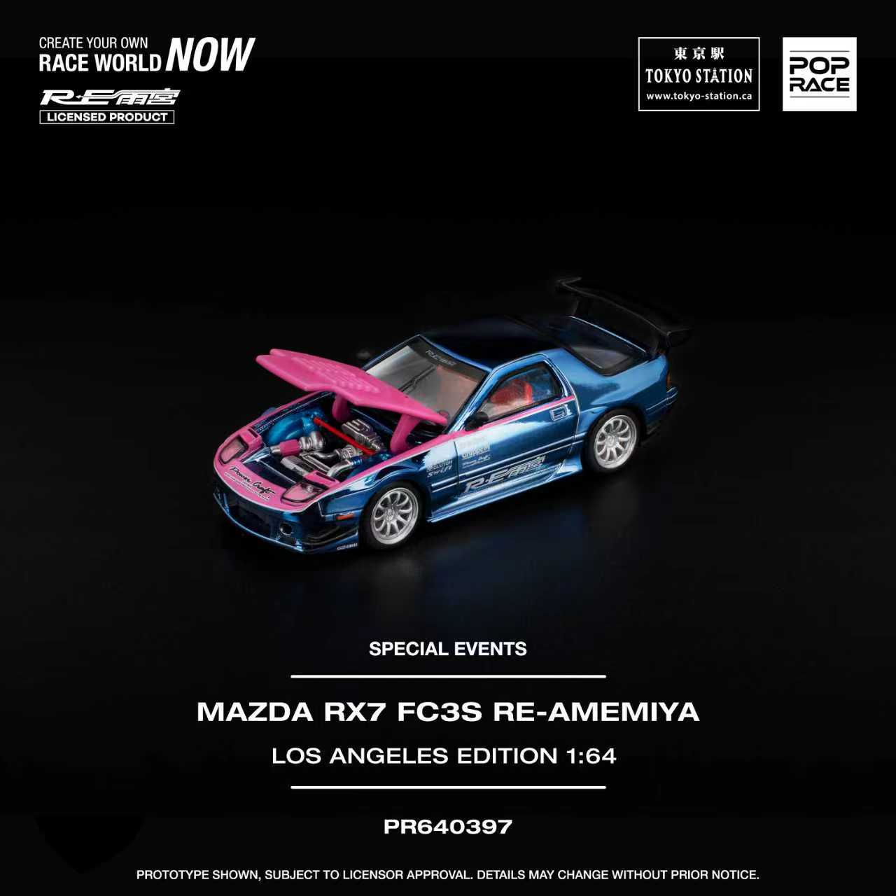 RE雨宮popMAZDA RX7 FC3S/RX8/RX7 FD3S 3台セット POP RACE 1/64 (ダイキャスト製) マツダ RX-7（FC3S） RE雨宮 - ホワイト-