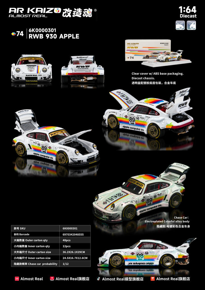 *Pre-Order* Almost Real - RWB 930 - APPLE