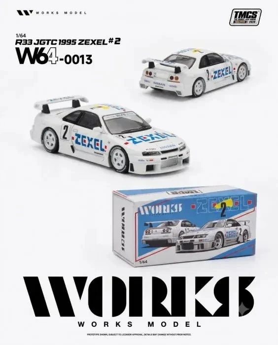 Works Model - Skyline GT-R R33 JGTC 1995 ZEXEL 