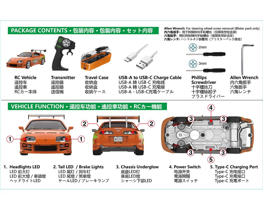*Pre-Order* Greenlight - RC The Fast &amp; The Furious 1994 Toyota Supra “Brian’s Supra” Combo Set - Greenlight Motion Series