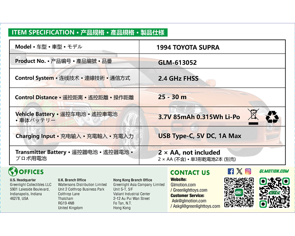 *Pre-Order* Greenlight - RC The Fast &amp; The Furious 1994 Toyota Supra “Brian’s Supra” Combo Set - Greenlight Motion Series