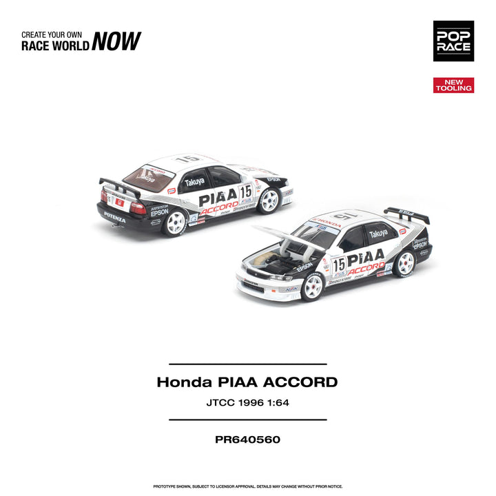 *Pre-Order* Pop Race - Honda Accord JTCC 1996 PIAA *New Tooling*