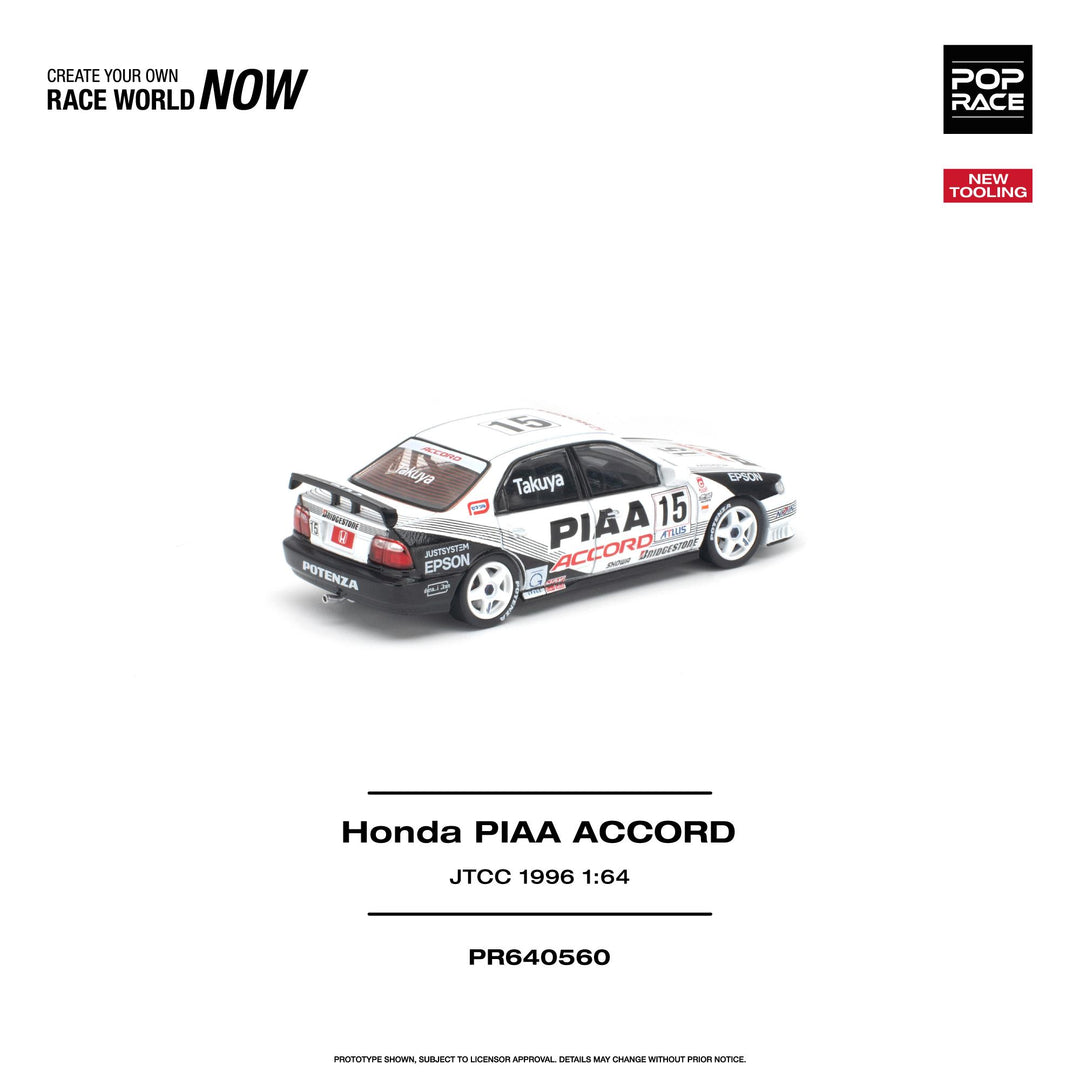*Pre-Order* Pop Race - Honda Accord JTCC 1996 PIAA *New Tooling*