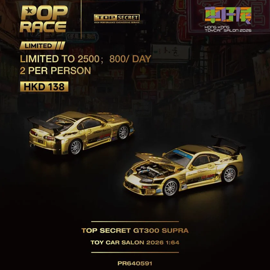 Pop Race - Top Secret GT300 Supra *Hong Kong Toy Car Salon 2026 Exclusive*