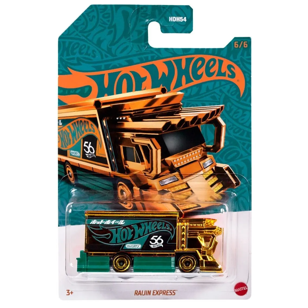 Hot Wheels - Raijin Express - 2024 56th Anniversary Pearl &amp; Chrome Series *Chase*