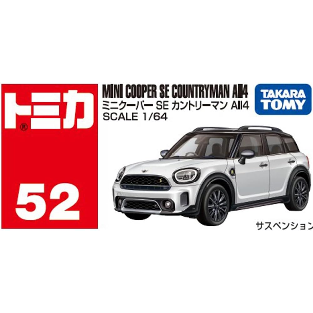Tomica - Mini Cooper SE Countryman AII4 - 2026