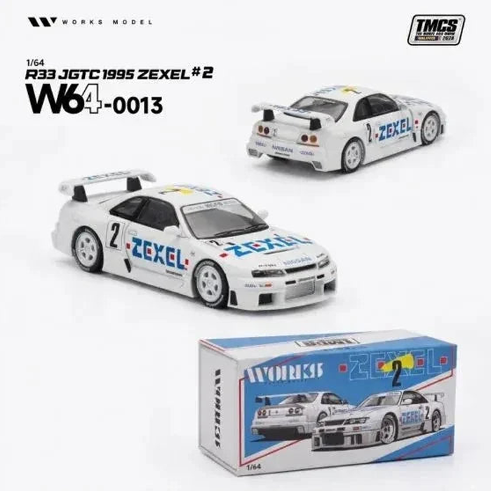 Works Model - Skyline GT-R R33 JGTC 1995 ZEXEL 