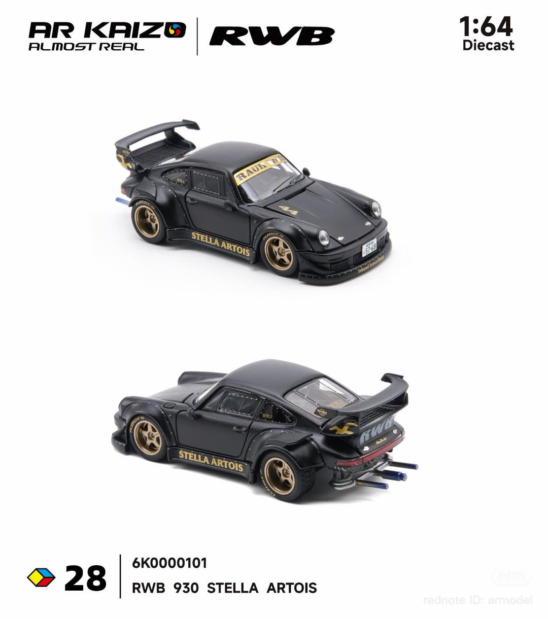 AR Kaizo - RWB 930 "Stella Artois" - Top CollectiblesDiecastAR Kaizo