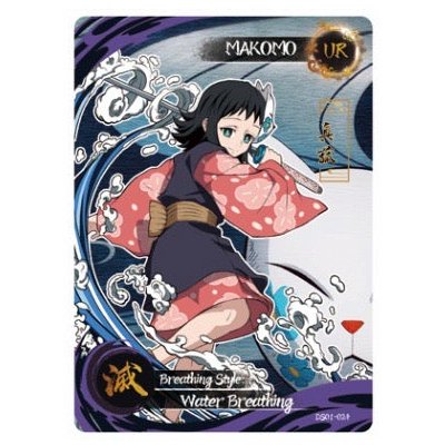 Carreda - Makomo - DS01 - 024 - UR Foil - Demon Slayer Series - Top CollectiblesCollectible CardsKayou