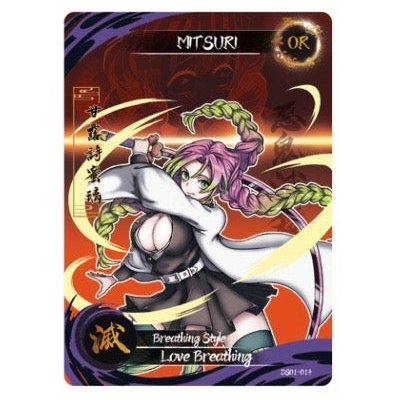 Carreda - Mitsuri - DS01 - 014 - OR Foil - Demon Slayer Series - Top CollectiblesCollectible CardsKayou