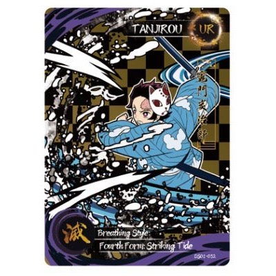 Carreda - Tanjirou - DS01 - 032 - UR Foil - Demon Slayer Series - Top CollectiblesCollectible CardsKayou