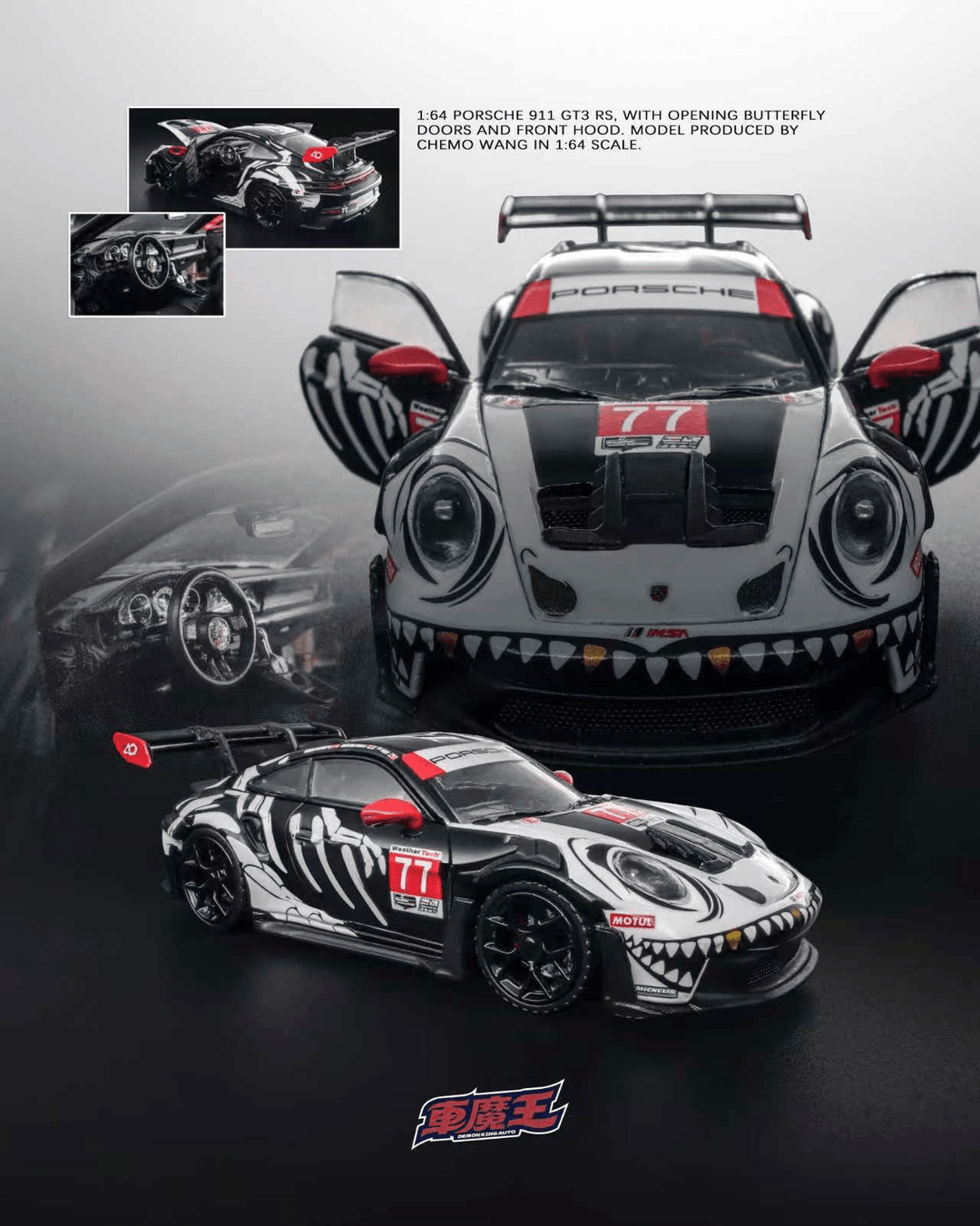 Demon King Auto - Porsche 911 GT3 RS Bone Dragon Livery - Top CollectiblesDiecastDemon King Auto