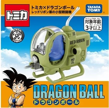 Tomica x Dragon Ball - Red Ribbon Army Small Fighter - Dream Series