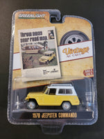 Greenlight - 1970 Jeepster Commando - 2021 Vintage AD Cars Series - Top CollectiblesDiecastGreenlight