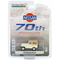 Greenlight - 1978 Nissan Patrol - 2024 Anniversary Collection Series - Top CollectiblesDiecastGreenlight