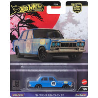 Hot Wheels - '64 Prince Skyline GT - 2024 Japan Historics 4 Series - Top CollectiblesDiecastHot Wheels