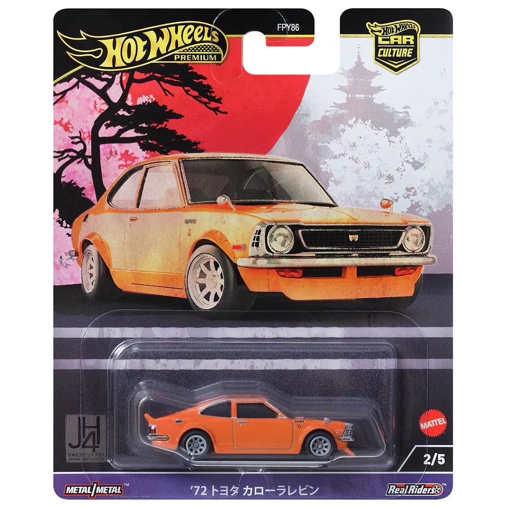 Hot Wheels - &