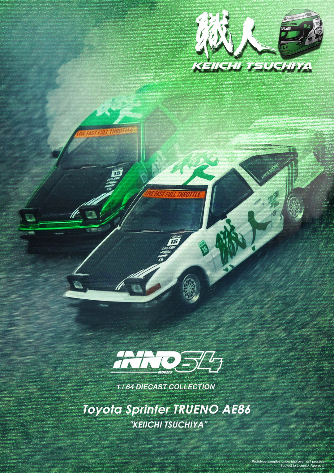 INNO64 - Toyota Sprinter Trueno AE86 KEIICHI TSUCHIYA *Sealed, Possibility of a Chase Car* - Top CollectiblesDiecastINNO64