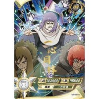 Kayou - Chiyo - NR - OR - 033 - Foil - Naruto Series - Top CollectiblesCollectible CardsKayou