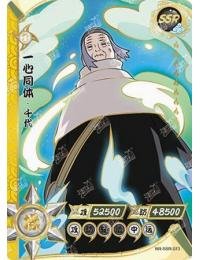 Kayou - Chiyo - NR - SSR - 073 - Foil - Naruto Series - Top CollectiblesCollectible CardsKayou