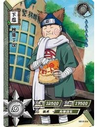 Kayou - Choji Akimichi - NR - R - 054 - Foil - Naruto Series - Top CollectiblesCollectible CardsKayou