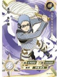 Kayou - Chojuro - NR - UR - 095 - Foil - Naruto Series - Top CollectiblesCollectible CardsKayou