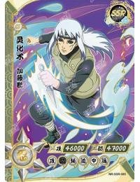 Kayou - Dan Kato - NR - SSR - 085 - Foil - Naruto Series - Top CollectiblesCollectible CardsKayou