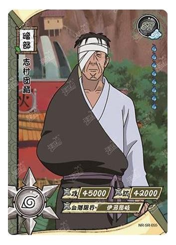 Kayou - Danzo Shimura - NR - SR - 055 - Foil - Naruto Series - Top CollectiblesCollectible CardsKayou