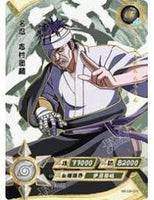 Kayou - Danzo Shimura - NR - UR - 078 - Foil - Naruto Series - Top CollectiblesCollectible CardsKayou