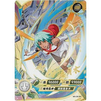 Kayou - Fu - NR - OR - 067 - Foil - Naruto Series - Top CollectiblesCollectible CardsKayou