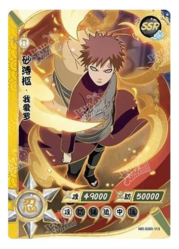 Kayou - Gaara - NR - SSR - 108 - Foil - Naruto Series - Top CollectiblesCollectible CardsKayou