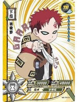 Kayou - Gaara - NR - TR - 016 - Transparent - Naruto Series - Top CollectiblesCollectible CardsKayou