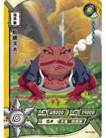 Kayou - Gamabunta - NR - R - 062 - Foil - Naruto Series - Top CollectiblesCollectible CardsKayou