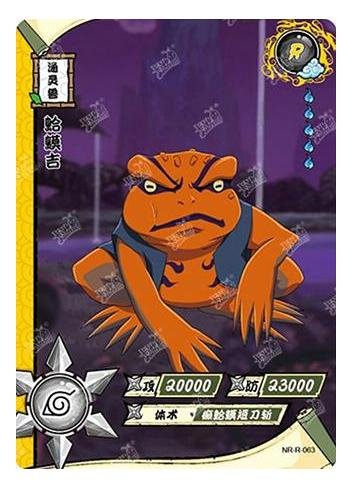 Kayou - Gamakichi - NR - R - 063 - Foil - Naruto Series - Top CollectiblesCollectible CardsKayou