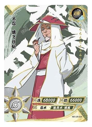 Kayou - Hachibi - NR - UR - 028 - Foil - Naruto Series - Top CollectiblesCollectible CardsKayou