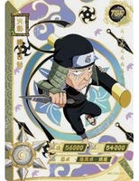 Kayou - Hiruzen Sarutobi - NR - TGR - 032 - Transparent - Naruto Series - Top CollectiblesCollectible CardsKayou