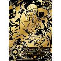 Kayou - Itachi Uchiha - NR - LR - 004 - Gold Foil - Naruto Series - Top CollectiblesCollectible CardsKayou