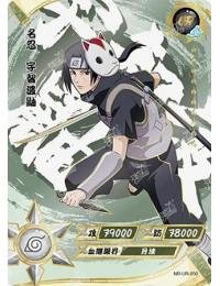 Kayou - Itachi Uchiha - NR - UR - 050 - Foil - Naruto Series - Top CollectiblesCollectible CardsKayou