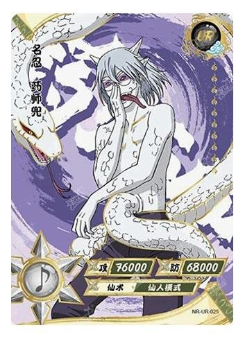 Kayou - Kabuto Yakushi - NR - UR - 025 - Foil - Naruto Series - Top CollectiblesCollectible CardsKayou